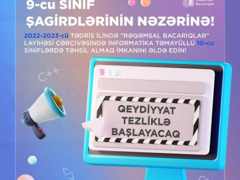 İnformatika təmayüllü yeni siniflər açılacaq