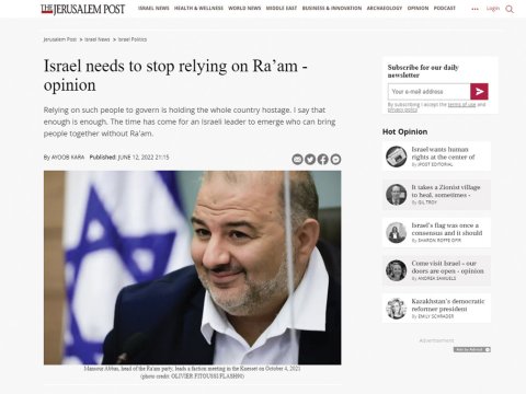 İsrail Heydər Əliyevin təcrübəsindən yararlanmalıdır - Sabiq nazir