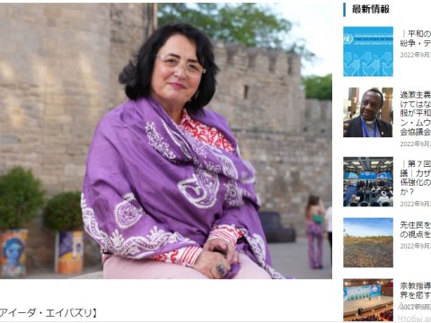 “Sakura və Xarıbülbül” - Azərbaycanlı jurnalistin məqaləsi yapon mətbuatında...