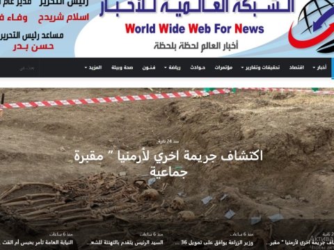 Misir saytları Edilli məzarlığı haqda manşet yazısı yayıb