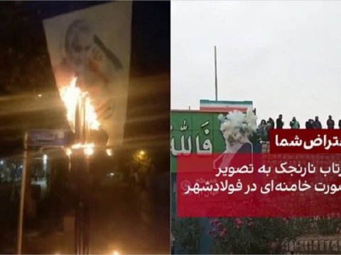 İranda Xamenei və Süleymaninin bannerləri yandırıldı - VİDEO