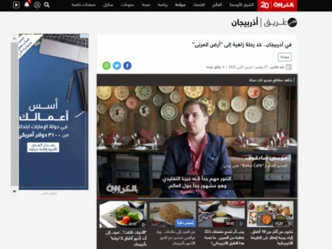 CNN Azərbaycandan reportaj hazırladı