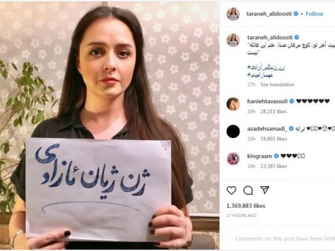 İranlı aktrisa hicabsız fotosunu YAYDI