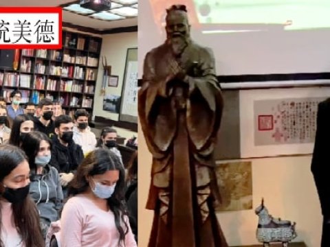 ADU-da Çin mədəniyyəti - Seminar