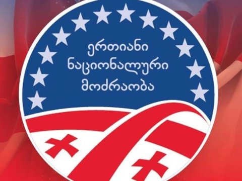 Saakaşvilinin partiyasına yeni sədr gətirilir