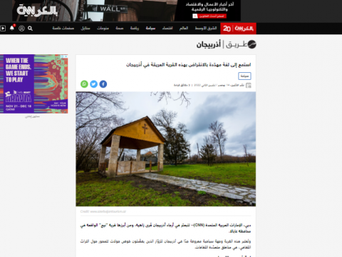 CNN Nic kəndindən reportaj hazırladı