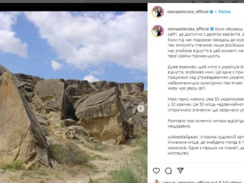 Zelenskinin xanımından Qobustanla bağlı PAYLAŞIM
