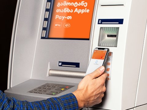 Gürcüstan Rusiya vətəndaşlarının hesablarını blokladı