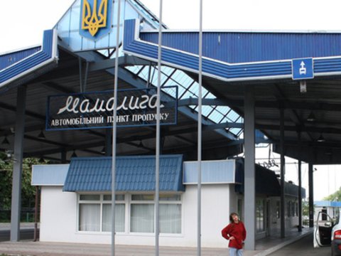 Moldova Ukrayna ilə sərhədini bağladı