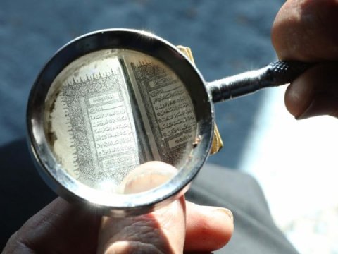 Dünyanın ən kiçik Quran kitabı - FOTOLAR