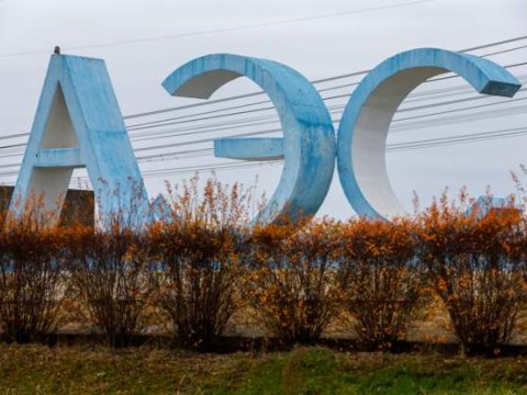 Zaporojye yaxınlığında güclü partlayış