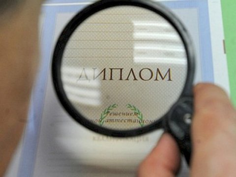 Diplomların tanınma imtahanının qiyməti açıqlandı