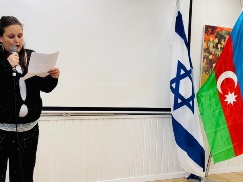 İsraildə Azərbaycana həsr olunmuş tədbir keçirildi