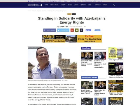 İsrailli sabiq nazir Azərbaycanın enerji hüquqları ilə həmrəyliyini ifadə edib
