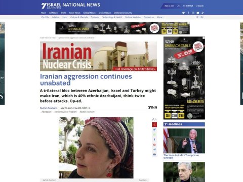 İsrail mətbuatı İranın bölgədə artan təcavüzündən yazdı