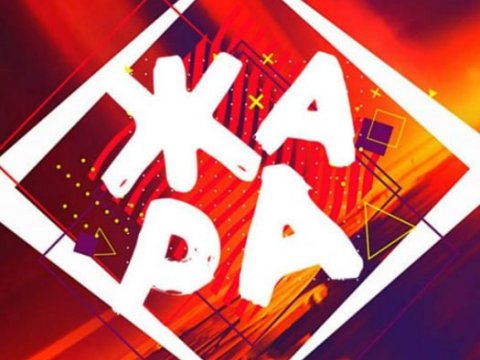 Daha bir ölkə rusiyalı müğənnilərin konsertini ləğv etdi