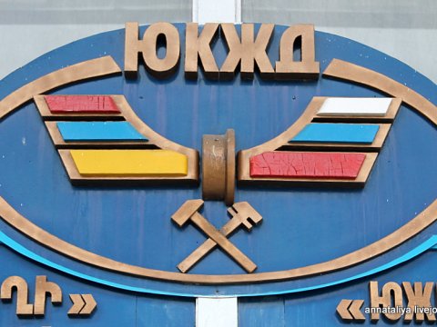 Ermənistanda dəmir yolu qəzalarının sayı artıb