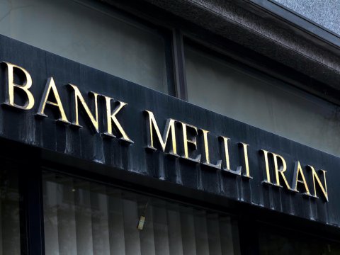 Bakıdakı İran bankının fəaliyyəti məhdudlaşdırıldı