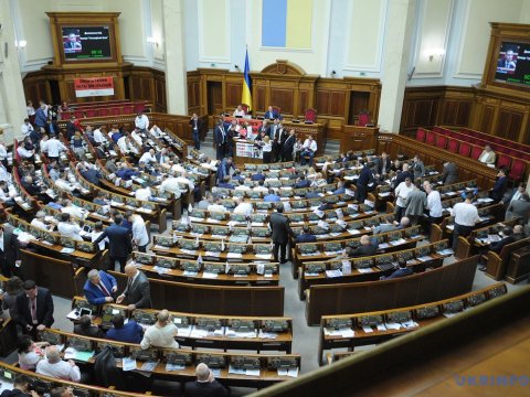 Ukrayna Ali Radası Gürcüstanın adını DƏYİŞDİRDİ
