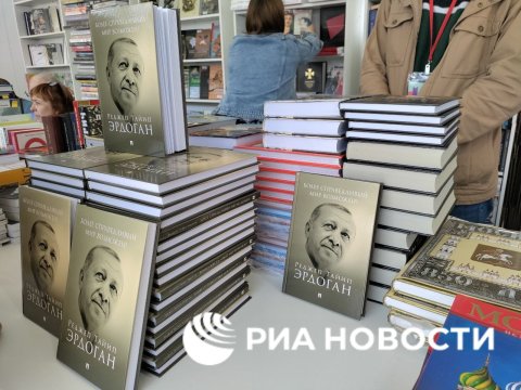 Ərdoğanın kitabı Rusiyada təqdim olundu