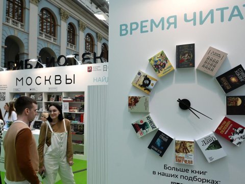 Rusiyada kitablar kəskin bahalaşdı