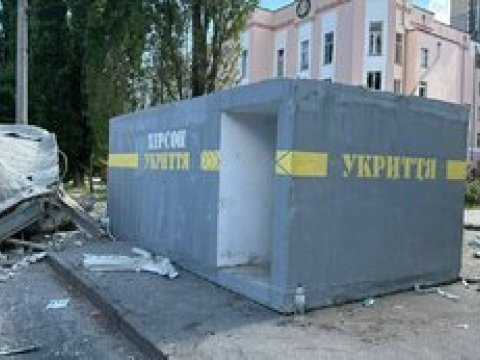 Xerson yenidən atəşə tutuldu 