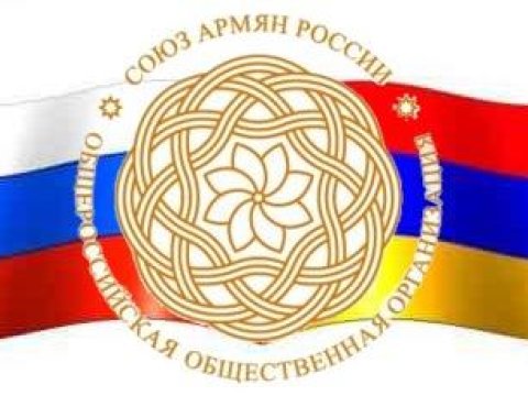 Rusiya erməniləri kimi dəstəkləyir? - Bəyanat