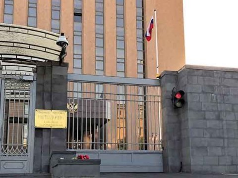 Daşnaksütyundan separatçılara dəstək aksiyası - Rusiya səfirliyində