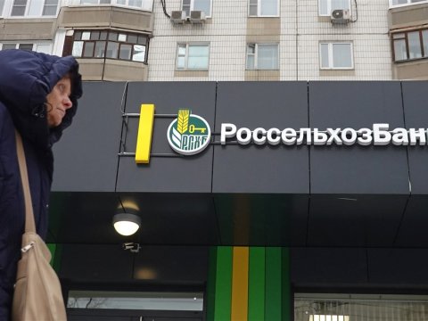 Rusiya bankı SWIFT-ə qayıdır?