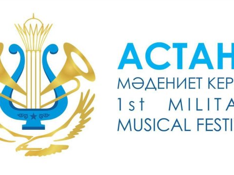 Ordumuzun yaradıcı kollektivi Astanada