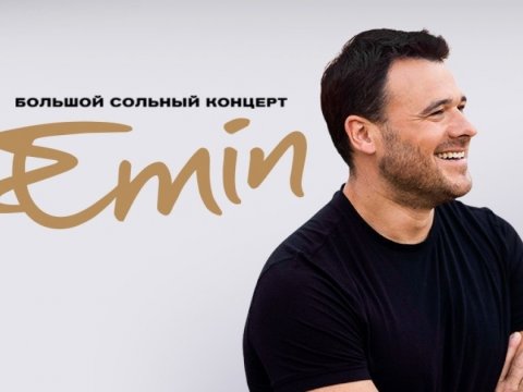 Emin yenidən Bakıda konsert verəcək