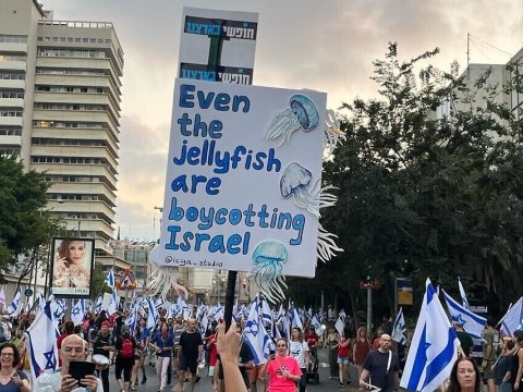 İsraili yenidən etirazlar BÜRÜDÜ