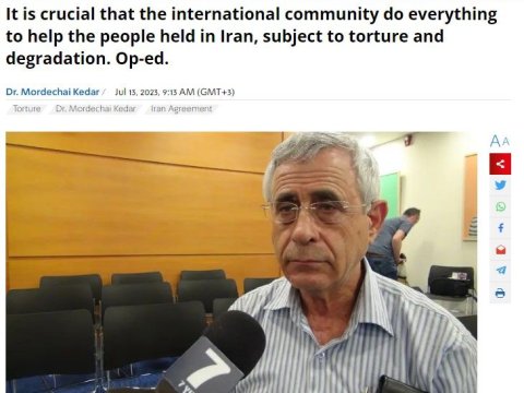 İsrailli professordan İranda həbsdə olan azərbaycanlılarla bağlı çağırış