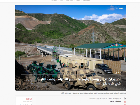 Ərəb mediası Bakının Rusiyaya etirazından YAZIR