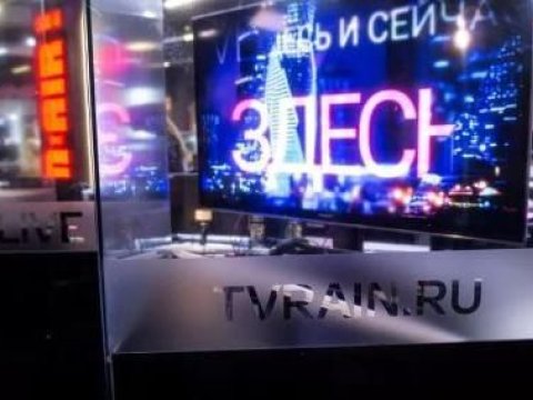 Rusiya məşhur telekanalın filiallarını arzuolunmaz elan etdi