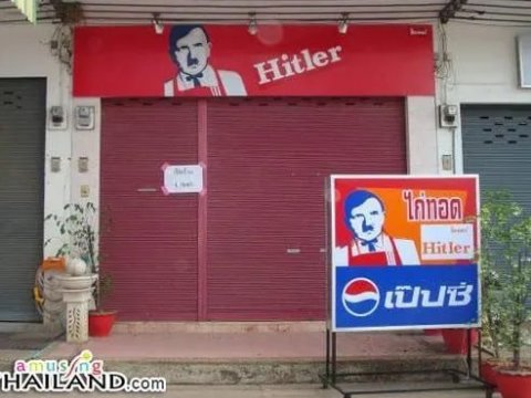 Tailandda nasist simvolikası yayılır - FOTOLAR