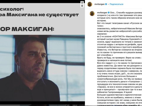 Müharibəyə qarşı çıxan aktyoru serialdan 