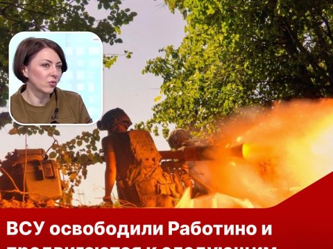 Ukrayna daha bir yaşayış məntəqəsini azad etdi - RƏSMİ