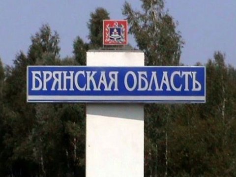 Bryansk atəşə tutuldu - Binalara ziyan dəydi, işıqlar kəsildi