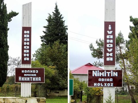 İvanovkada etirazlar: Azərbaycandakı yeganə kolxoz ləğv edilə bilər...