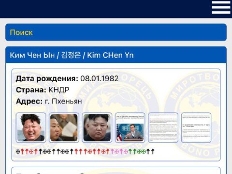 Ukrayna onu düşmənlərinin siyahısına əlavə etdi - Arayikdən sonra Kim də bazaya düşdü