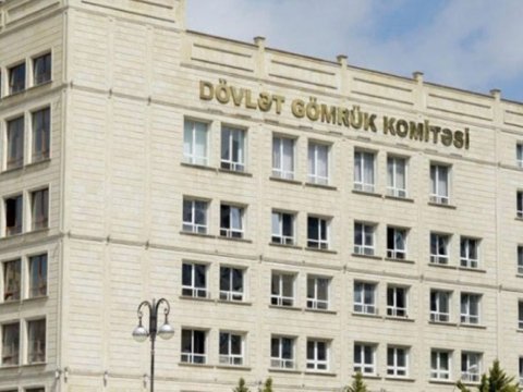 Gömrük Komitəsinin üzərinə yeni öhdəlik qoyuldu