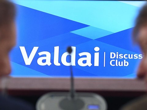 Valday bu gün 20-ci illik toplantısını keçirəcək