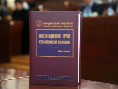 “Azərbaycan Respublikasının konstitusiya hüququ”nun təqdimatı