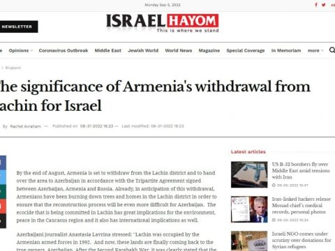 İsrail mətbuatı ölkəsini Azərbaycanı dəstəkləməyə çağırdı