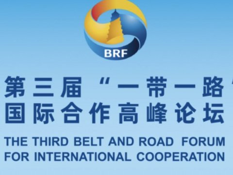 Nizami Gəncəvi Beynəlxalq Mərkəzi Çində