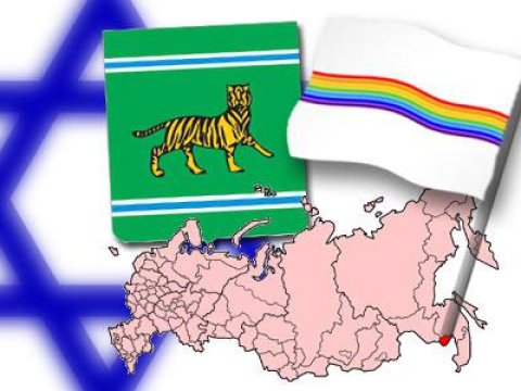 İsraildən sonra dünyadakı ikinci yəhudi DÖVLƏTİ