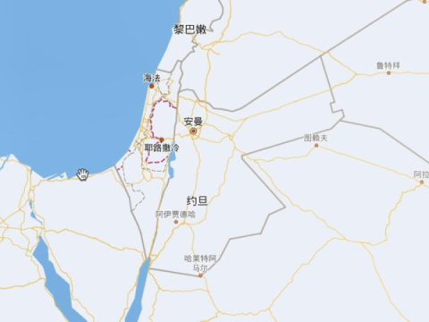 Çinin rəqəmsal xəritəçəkmə proqramlarında İsrailin adı silinib 