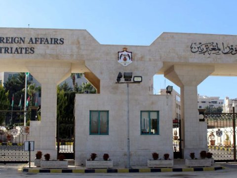 Daha bir ölkə İsraildəki səfirini geri çağırdı 