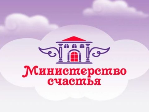 Rusiyada yeni nazirlik YARADILIR